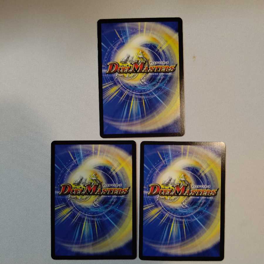 光牙忍ハヤブサマル(MODE CHANGE) ブラックサイコ vv8