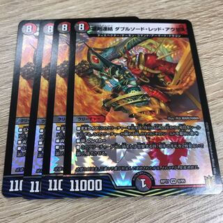 悪剣連結 ダブルソード・レッド・アウゼス VR