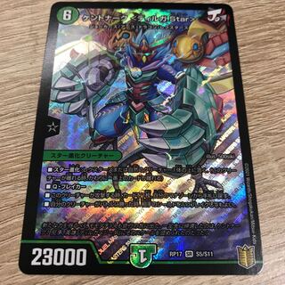 Kentonak <Dilga.Star> SR