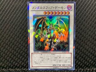 [Popotan] Yu-Gi-Oh! 1847 Thought Ruler Archfiend Super DT