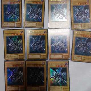 いなだ様専用　真紅眼の黒竜 ウルトラレア／パラレル　10枚セット