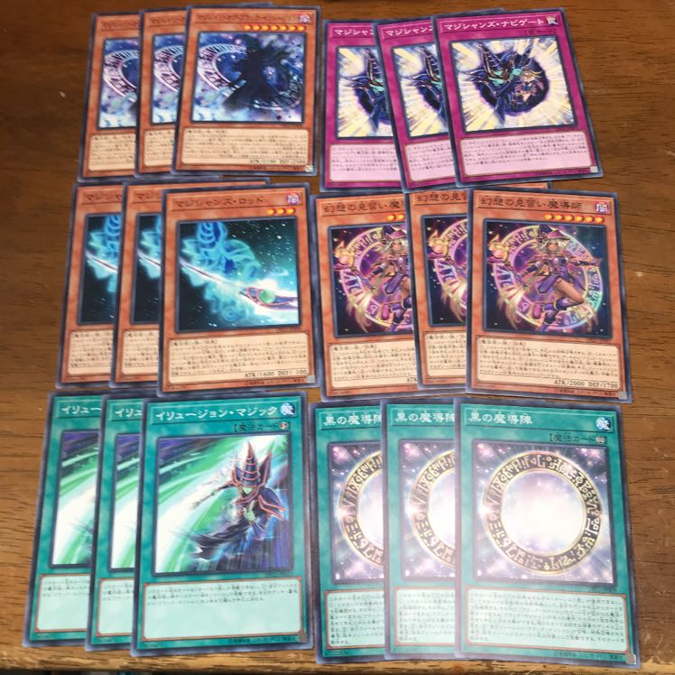 魔導陣 見習い魔術師 各3枚