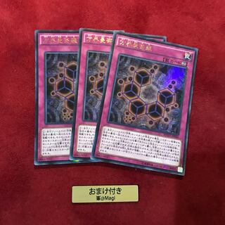 方界曼荼羅 KC ウルトラレア