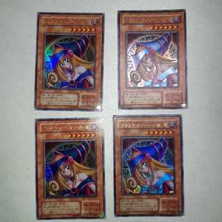 ブラック・マジシャン・ガール ウルトラレア