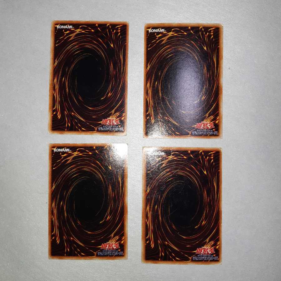 ブラック・マジシャン・ガール ウルトラレア