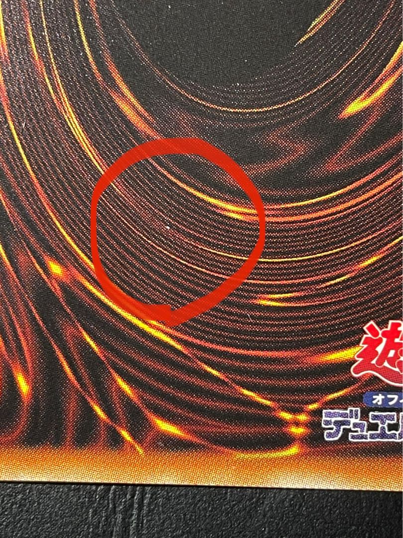 竜騎士ブラックマジシャンガール　プリシク　1枚