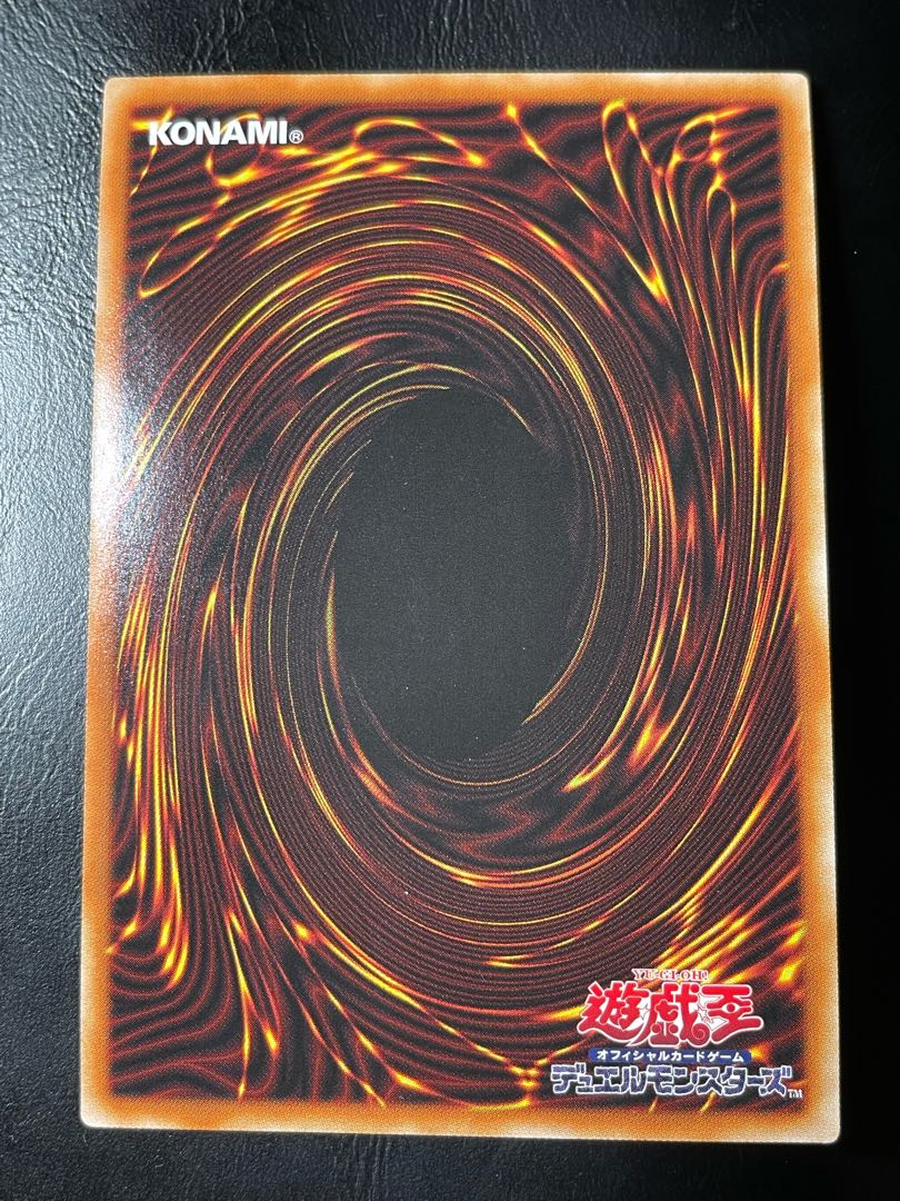 竜騎士ブラックマジシャンガール　プリシク　1枚