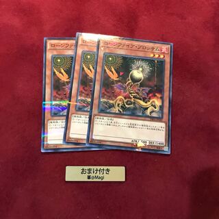 ローンファイア・ブロッサム パラレル ノーマル