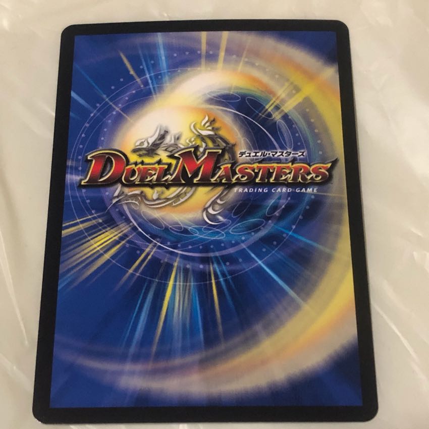 爆裂遺跡シシオー・カイザー