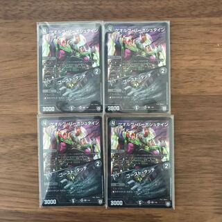 ゲオルグ・バーボシュタイン｜ゴースト・タッチ