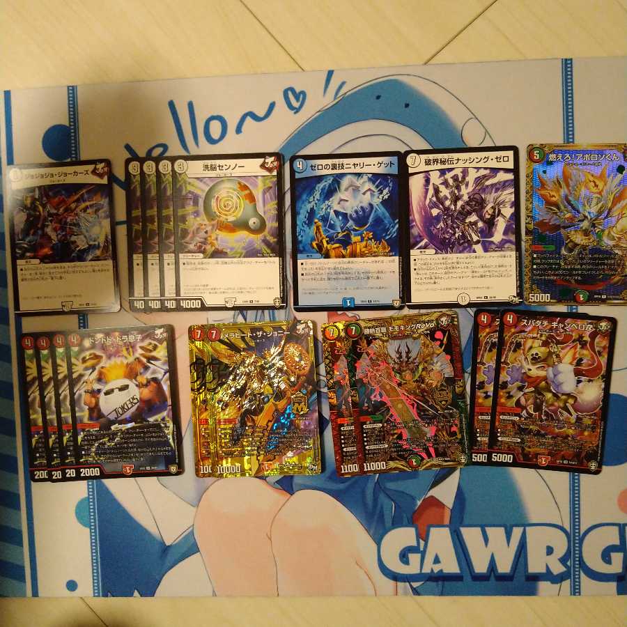 赤緑キリフダッシュ