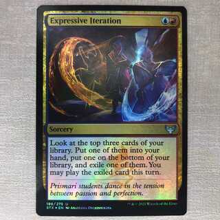 表現の反復/Expressive Iteration 英語 FOIL