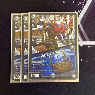 ルソー・モンテス｜法と契約の秤