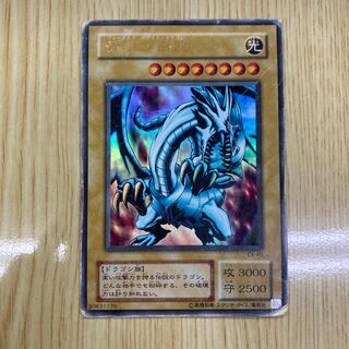 青眼の白龍 2期 ウルトラレア　スタジオダイス