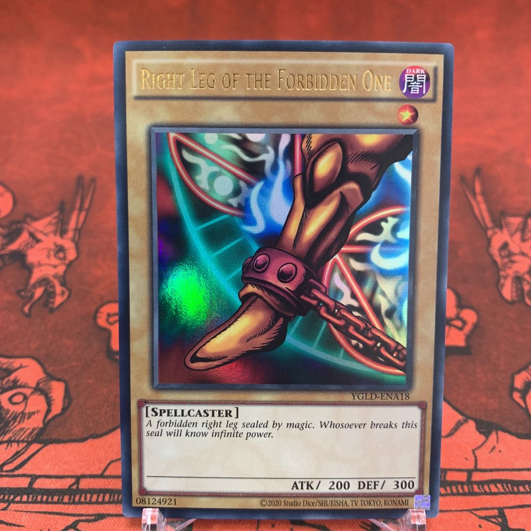 遊戯王【EU版】召喚神エクゾディア ウル セット