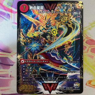 銀河大剣 ガイハート｜熱血星龍 ガイギンガ