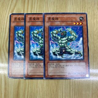 壺魔神 ノーマル