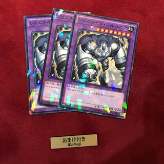 ジェムナイト・ジルコニア パラレル ノーマル