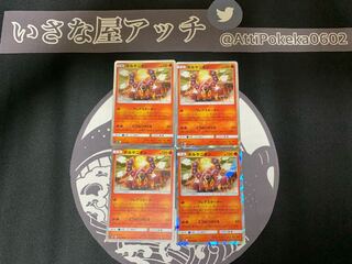 ボルケニオン フレアスターター