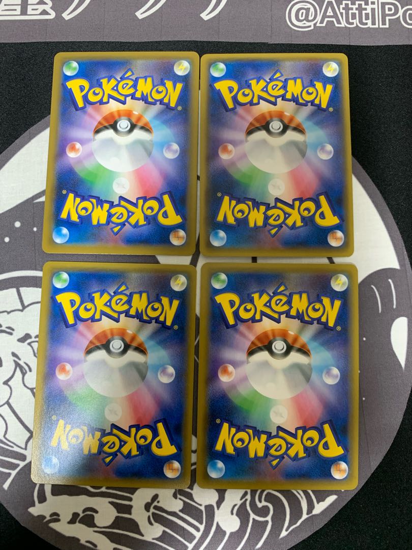 ボルケニオン フレアスターター