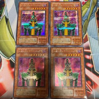 人造人間-サイコ・ショッカー パラレル ウルトレレア