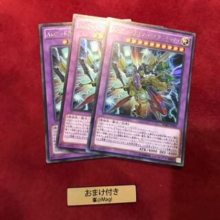 AtoZ-ドラゴン・バスターキャノン ウルトラレア