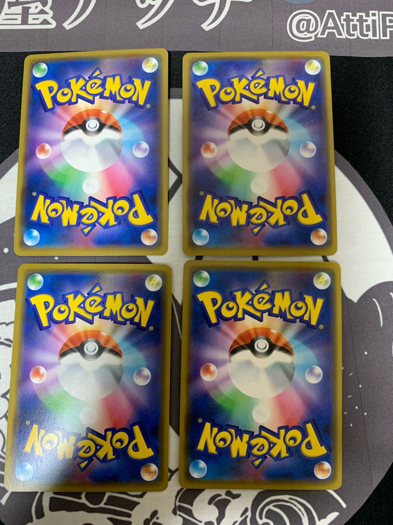 ボルケニオン フレアスターター