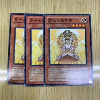 閃光の結界像 ノーマル