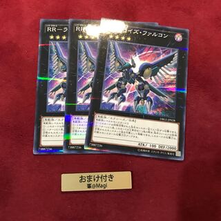 RR-ライズ・ファルコン パラレル ノーマル