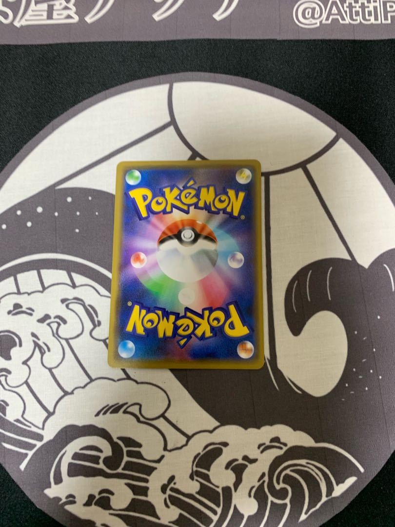 ミュウ　ベンチバリア