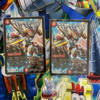 熱き侵略・レッドゾーンz