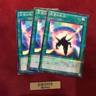 Sky Iris parallel normal