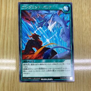 Ancient Barrier Rush Normal