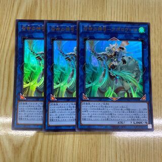 召命の神弓-アポロウーサ ウルトラレア