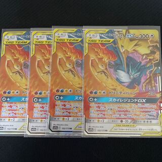 Moltres & Zapdos & ArticunoGX RR
