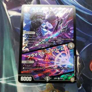 フェルナンド・ソシュール｜プライマル・スクリーム SR