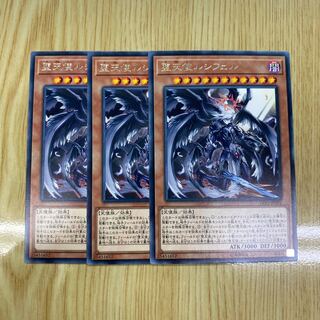 堕天使ルシフェル レア