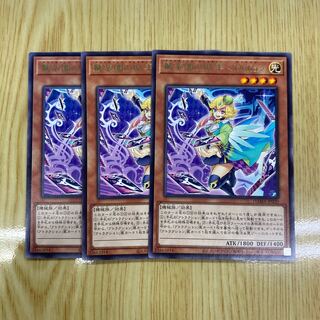 Surprise Paradise Assistant <Delia> Rare