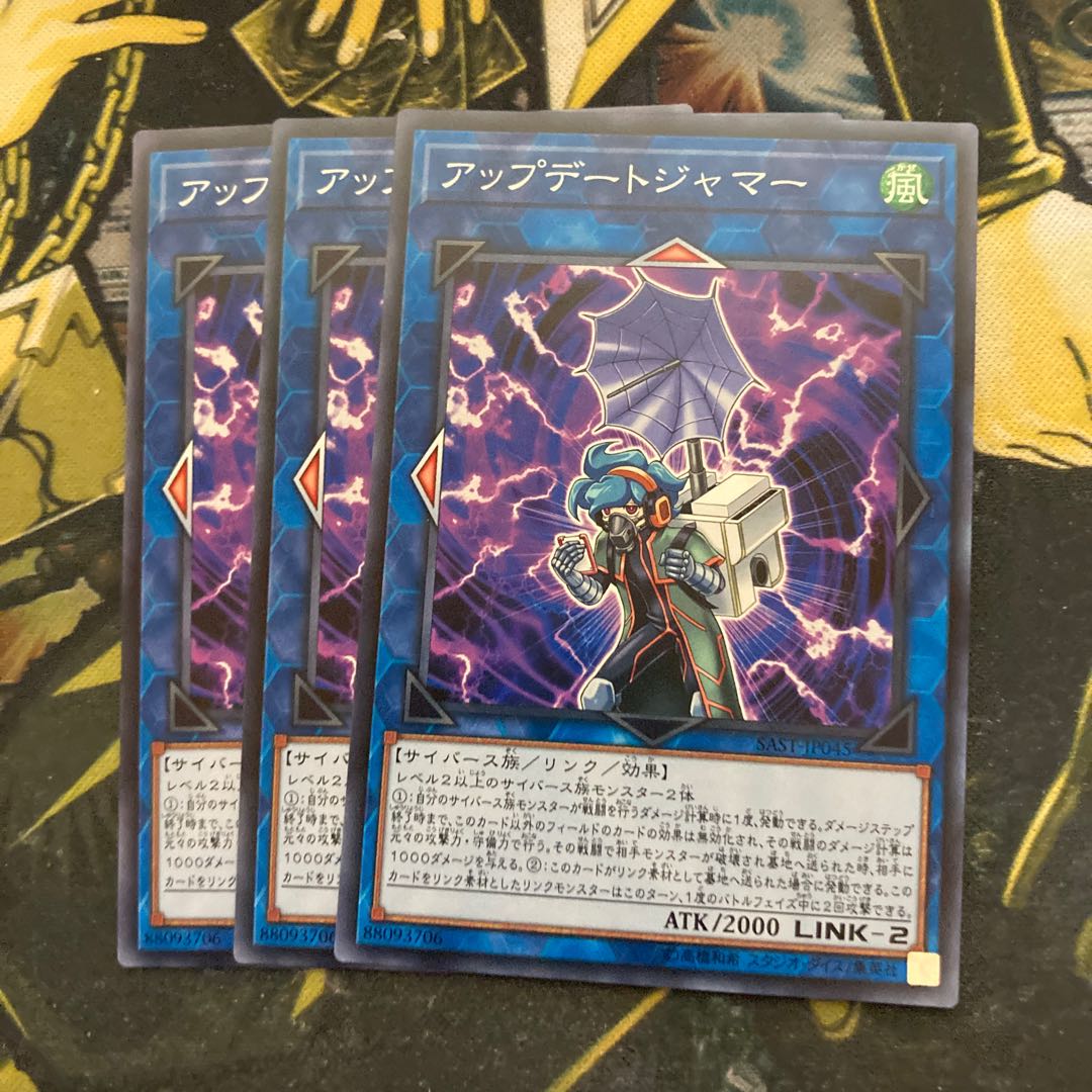 マドレース5069アップデートジャマー ノーマル