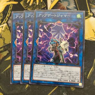 マドレース5069アップデートジャマー ノーマル