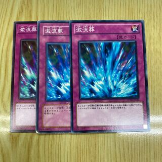 Torrential Tribute Normal