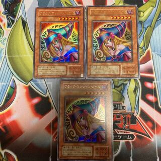 ブラック・マジシャン・ガール ウルトラレア