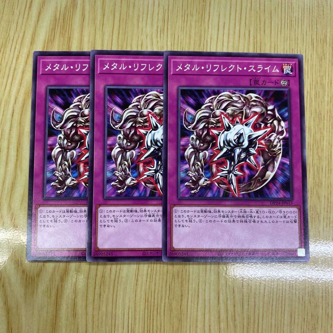 Metal Reflect Slime Normal