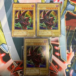 Dark Magician Ultra Rare