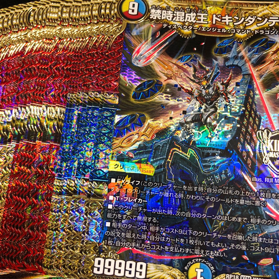 コメント下さい　コモンでも大丈夫です　王来篇1弾2弾探します