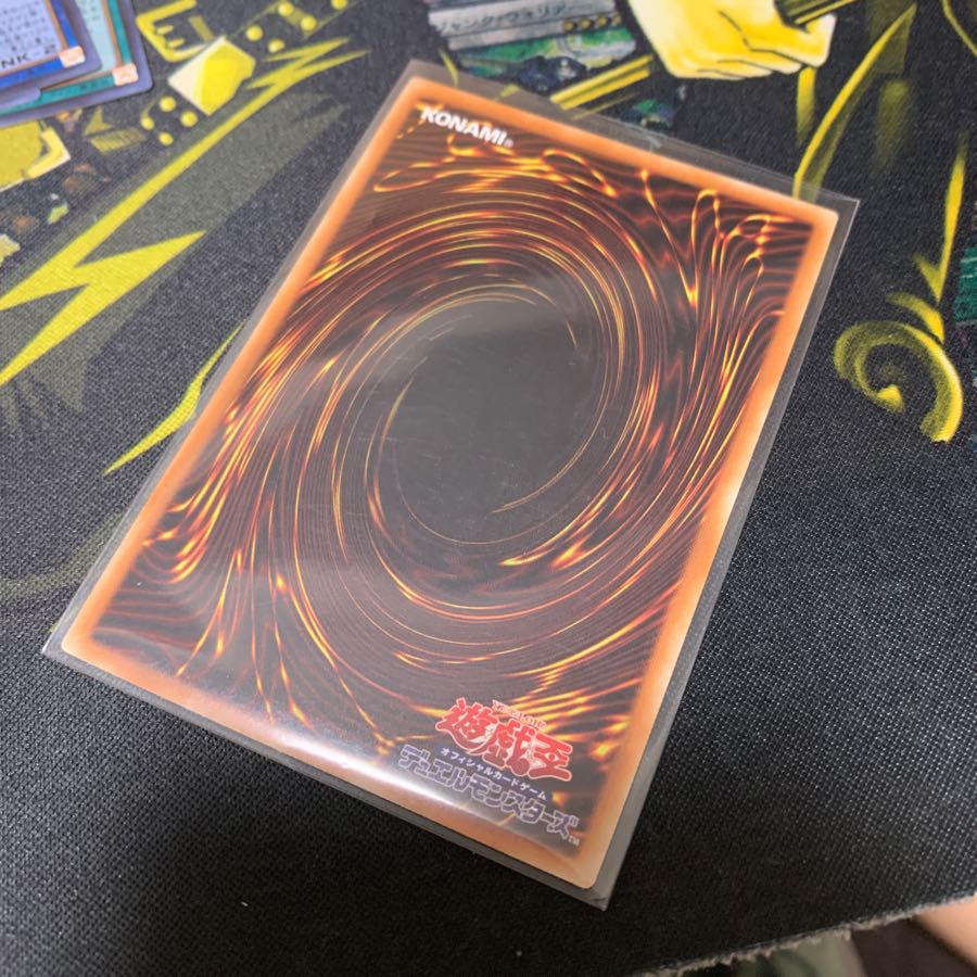 IPマスカレーナ