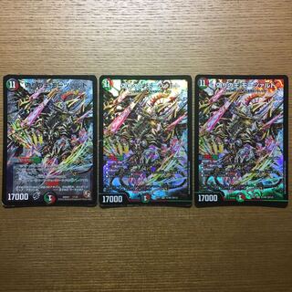 デュエマ 偽りの名 モーツァルト