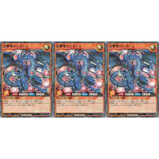 連撃竜ドラギアス スーパーパラレル 3枚 RD/ST02 ケイトレード