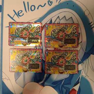 */弐幻キューギョドリ/*　4枚