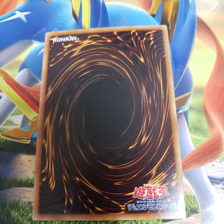 Temple of the Kings Secret Rare